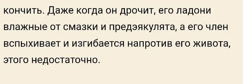 Карта нца бай