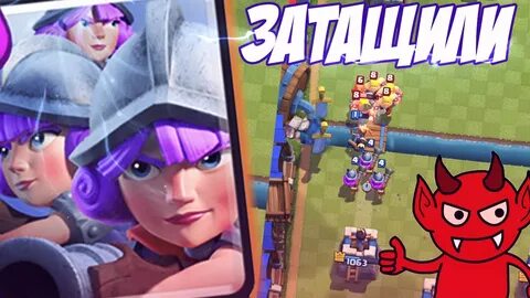 Clash Royale колоды Три мушкетера Three Musketeers - YouTube