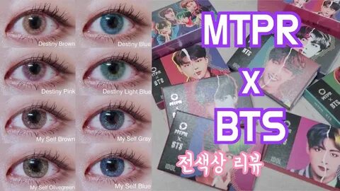 밍TV/ 안경사 언니의 MTPR x BTS 방탄렌즈 전색상 리뷰 !! (BTS lens review) 기다리