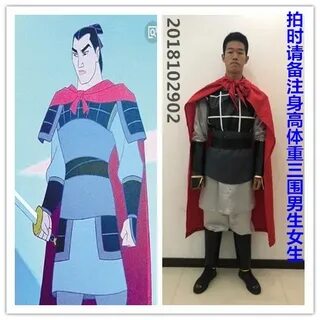 General Li Shang Costume Li Shang Cosplay costume male Outfi