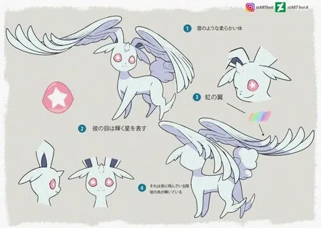 067 Olympeon Concept Art by stARTboi-8 Cute fantasy creature