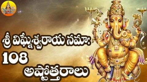 The Best 15 Vinayaka Ashtothram Telugu Pdf - Zaimarin