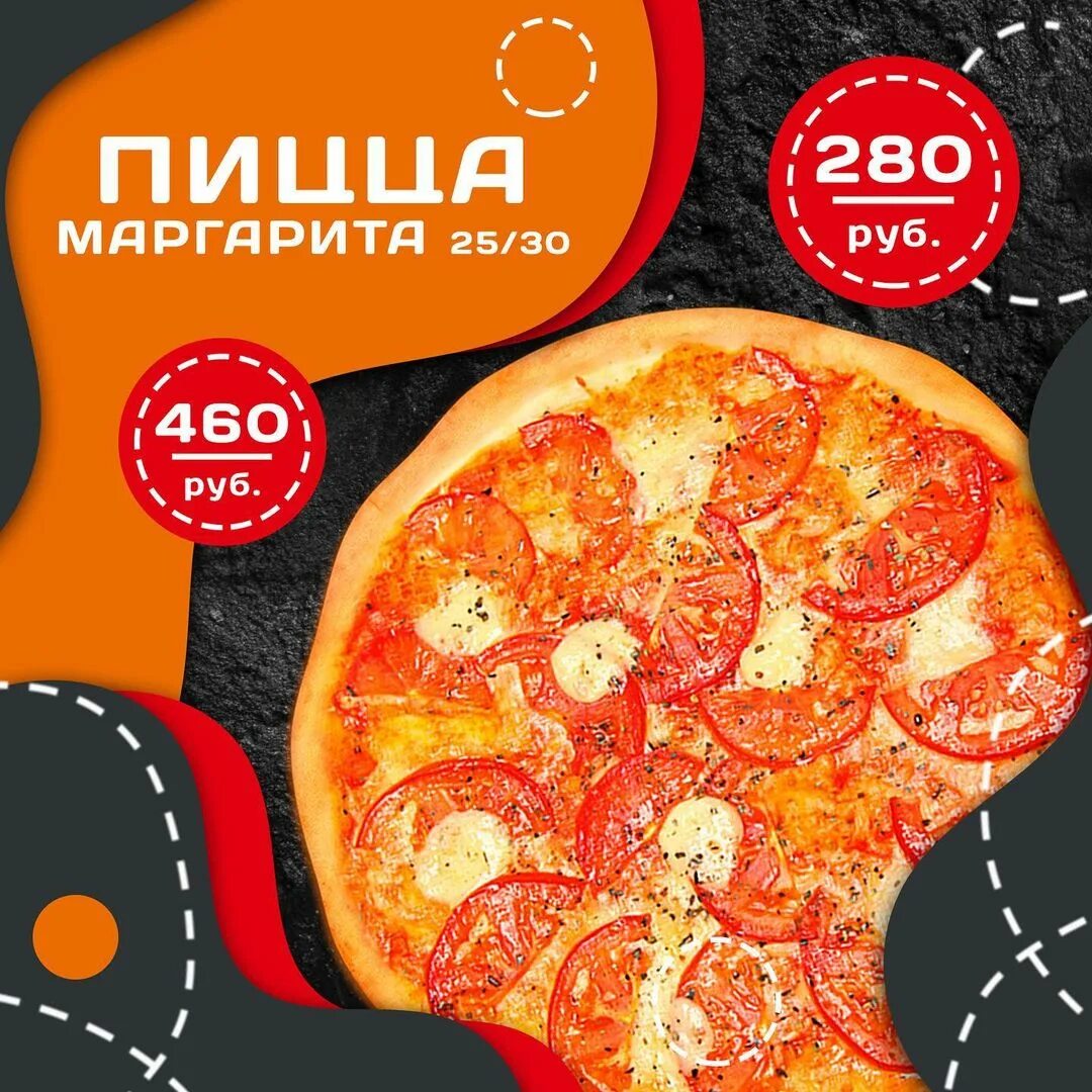 пицца маргарита сколько калорий в одном кусочке фото 88
