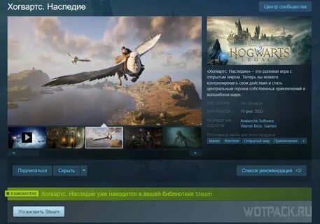 How to buy Hogwarts Legacy in Russia on PC, PS4/PS5 and Xbox