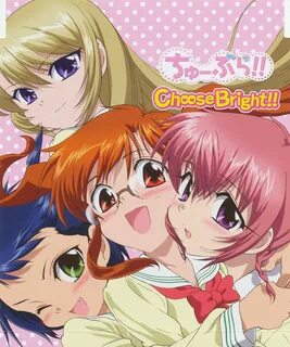 Hayama Nayu - Chu-bra!! - Zerochan Anime Image Board