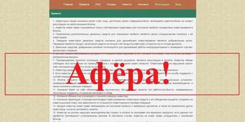 Https Apteka 8 Ru.