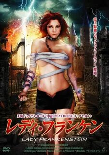 Bikini Frankenstein (2010)