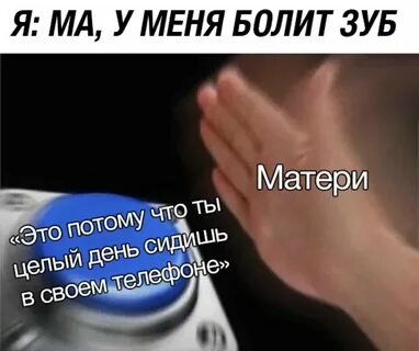 Мемы и приколы. Приколы 😂 😂 😂 Яндекс Дзен