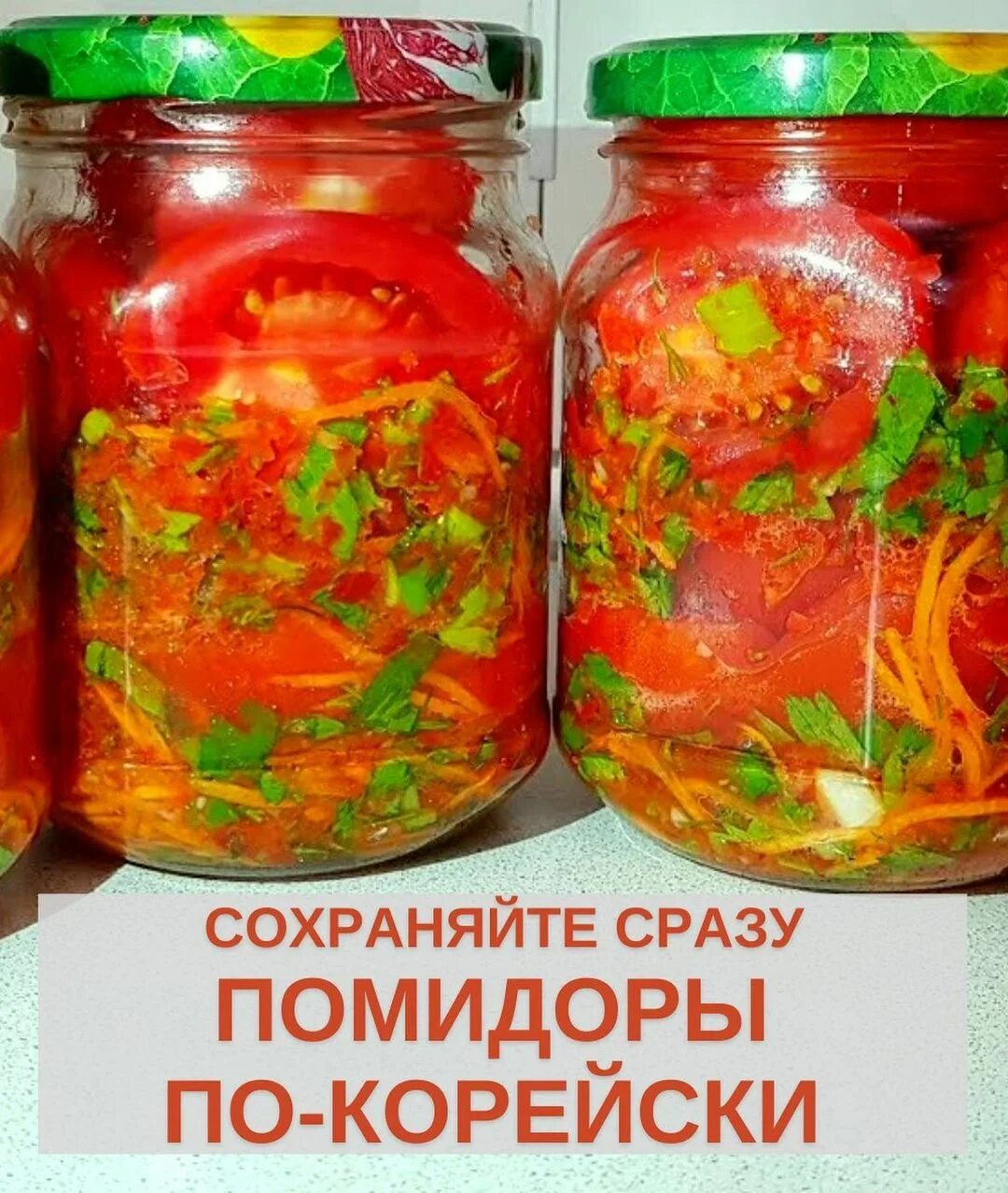 помидоры с луком и раст маслом на зиму фото 99