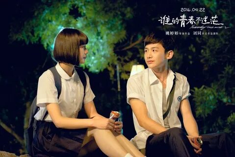 Film Romantis Film Blu Taiwan : NURUL MUTIARA R.A: Our Times