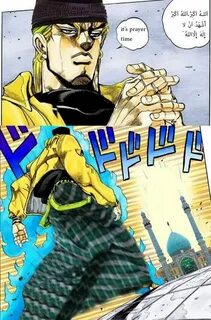 Za warudo - Anime & Manga Jojo memes, Anime memes funny, Ani