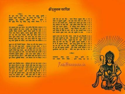 Hanuman Logo Wallpapers - Wallpaper Cave