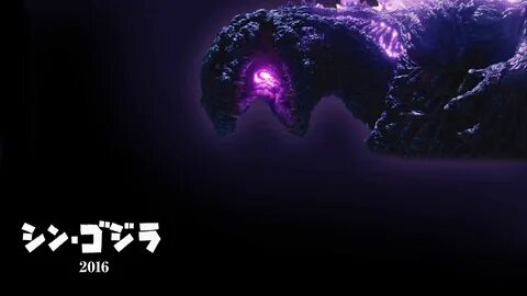 Shin Godzilla Wallpapers (88+ background pictures)