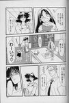 Hiiro no Koku Joukan Page 58 Of 155