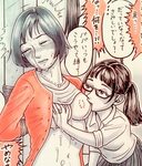 Index of /shanachan.org/Licking Sucking on restrained girls