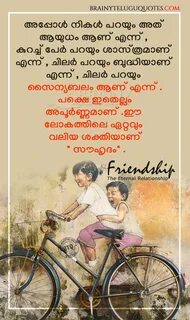 Online Friends Quotes Malayalam / There's more to memorable 
