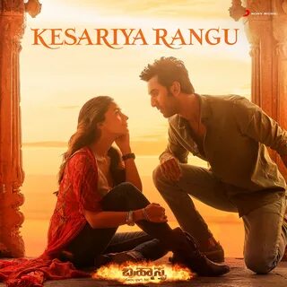 Kesariya Rangu From "Brahmastra Kannada" - Single музыка из фильма
