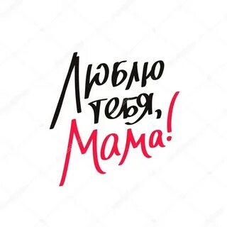 Te Amo Mama Svg Related Keywords & Suggestions - Te Amo Mama