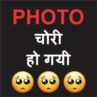 100+ Whatsapp DP images in Hindi HD - LOVE, ATTUTUDE, FUNNY 