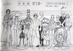 One Piece settei pre comparing height of various characters 