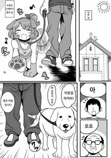 Page 7 - Motsuaki Akari Wan-derful! (Aikatsu!) Korean - akum