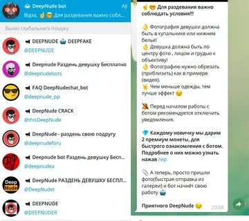 В Telegram обнаружили сеть платных ботов DeepNude - WP-Club