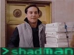 No pizza time for you. Shadman Know Your Meme
