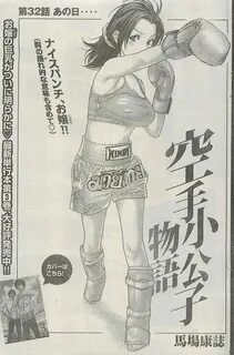 Affronter nouilles étendre boxing manga la violence jusquà m