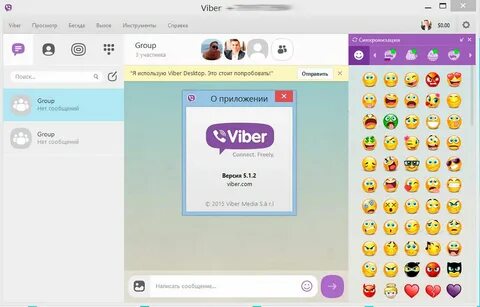 Как обновить Viber на телефоне или компьютере самостоятельно