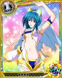 4657 - Cyber II Tsubasa Yura (Rook) - High School DxD: Mobag