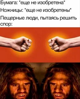 Pin by aleksandra :3 on Мемчик Stupid funny memes, Funny mem