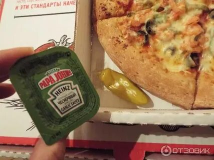 Отзыв о Пиццерия "Papa Johns" (Россия, Краснодар) Удивлена п