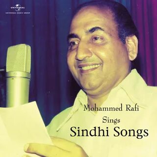 Mohammed Rafi - песня - 1991.