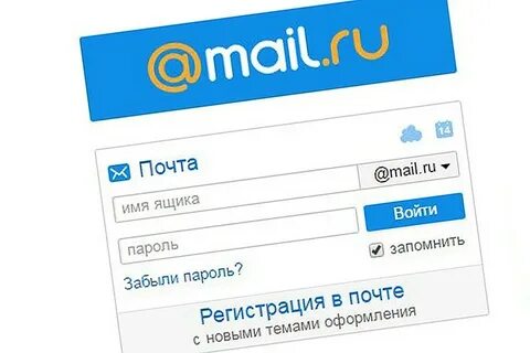 Новая почта Mail.ru сама напишет ответ, рассортирует письма 