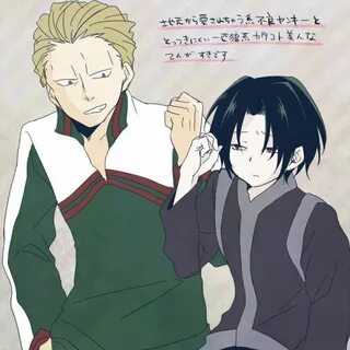 HxH - Phinks and Feitan Охотники