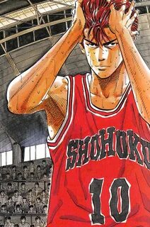 ス ラ ム ダ ン ク (Slam Dunk), Takehiko Inoue Slam dunk manga, Sla