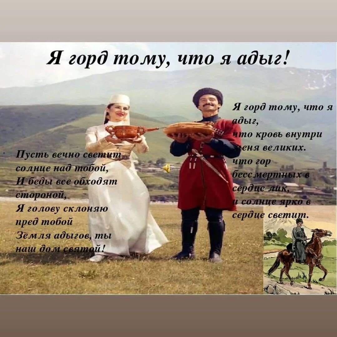 как будет на карачаевском языке член фото 31