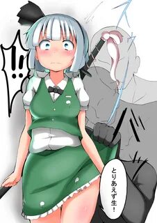 Youmu is NOT a dork! - /jp/ - Otaku Culture - 4archive.org