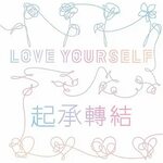 BTS Love Yourself albums connected (more colors available, s