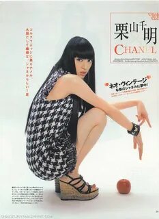 Chiaki Kuriyama Feet (2 photos) - celebrity-feet.com