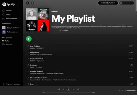 Best Rap Workout Playlist Spotify Reddit, Veneer Tools Suppl