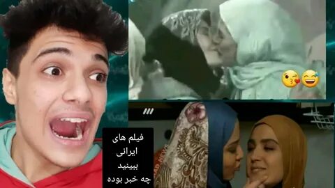 نگاه فیلم های ایرانی بدون سانسور کلی زن لب گرفتن ? لیلا اوتا