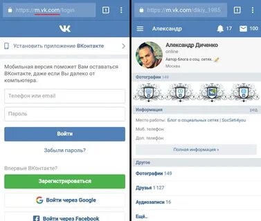 Мобильная версия Вконтакте: полная инструкция