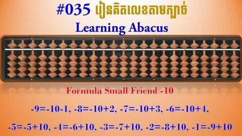 #35 Learning Abacus//How to use big friend formulas -10 - Yo