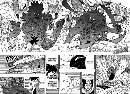 Наруто Манга 579 / Naruto Manga 579 - читать по страницам