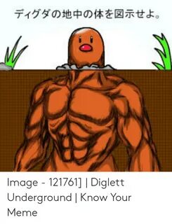 🐣 25+ Best Memes About Buff Diglett Buff Diglett Memes