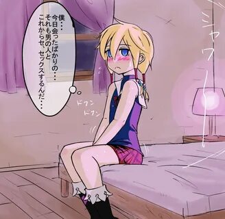 Safebooru - 1boy between thighs blue eyes blush crossdressin