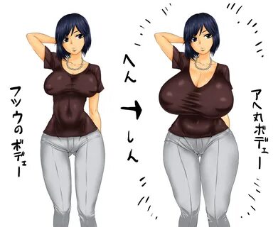 Breast Expansion Games