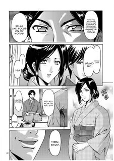 Hoshino Ryuichi Sennyu Tsuma Satomi Kiroku Ch. 1-8 English c