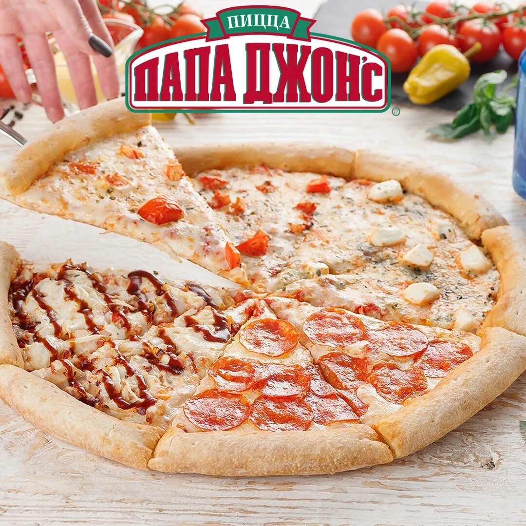 пицца папа джонс мясная калорийность фото 6